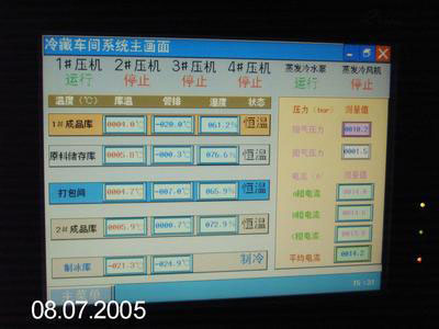 PLC觸摸控制界面